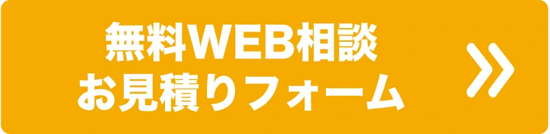 ワイズ 工場建設・倉庫建築無料見積もり